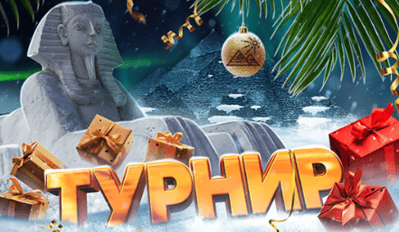 Преимущества игры в Casino Pharaon