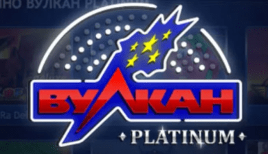 Vulkan Platinum