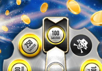 Во что можно поиграть в игровом клубе Вулкан Россия