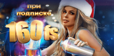 казино Вулкан