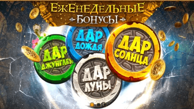 игровые автоматы