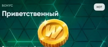 Дрип казино