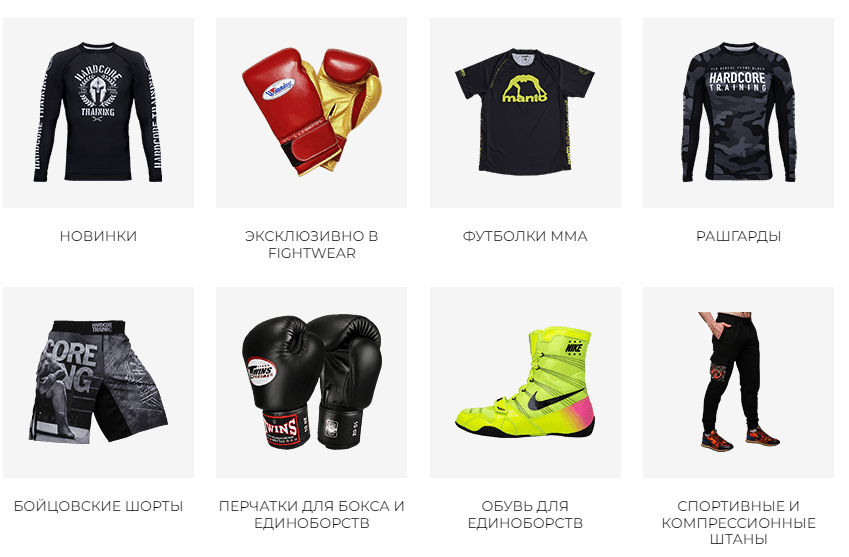 Как компания Fightwear создает будущее спортивной моды