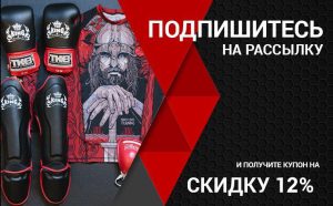 Экипировка и одежда для единоборств и ММА. Ключевые аспекты подготовки к бою