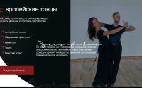 Подарочный сертификат на танцы: идея для подарка близким